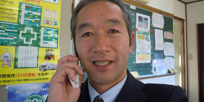 無料お問い合わせ