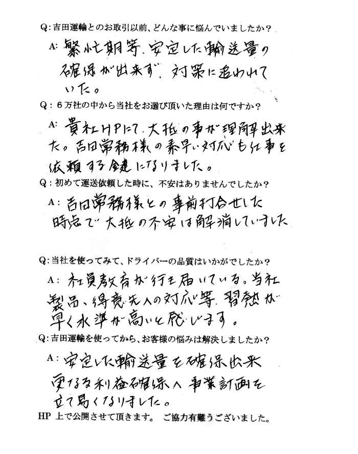 ドライバー水準が高いと感じます