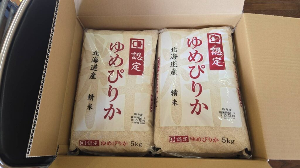 吉田運輸の福利厚生の一部(お米支給)